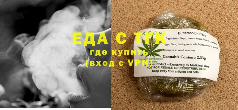 Canna-Cookies марихуана  OMG как войти  Баймак 